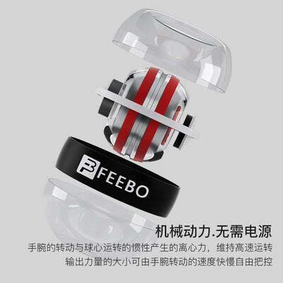 腕力球带计数的好么(FEEBO菲柏智能计数腕力球手臂力量训练器臂力器质量烂不烂)-图片1