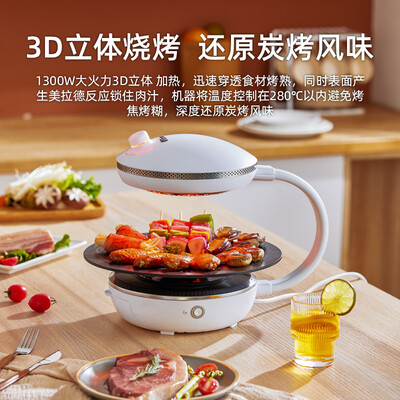 德国宝烤炉好用吗(德国宝电烤炉 KQB-415 家用无烟旋转烤肉盘韩式烧烤炉值得手入吗)-图片3