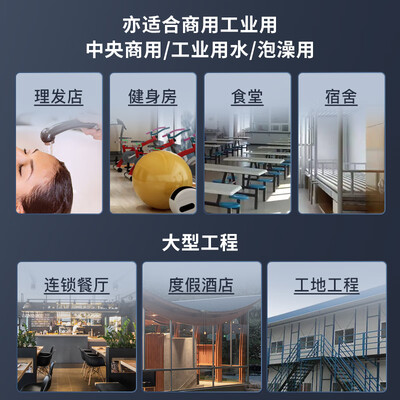 基诺德即热水器质量好不好（基诺德11000W即热电热水器中央热水器靠谱吗,揭秘内幕）