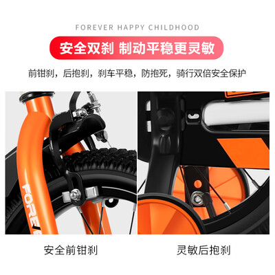 永久儿童自行车 16寸红色怎么样（永久儿童自行车车头怎么调高图片）-图片6