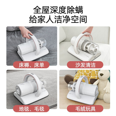 深入点评美的MC5除螨仪好不好，笔者细说它优劣点！