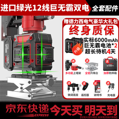 水平仪和水准仪是一个东西吗（水平仪质量烂不烂）-图片1