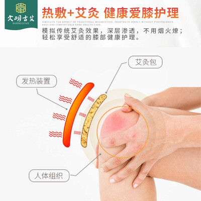 电热护膝和热水袋的效果哪个好（电热护膝质量如何）