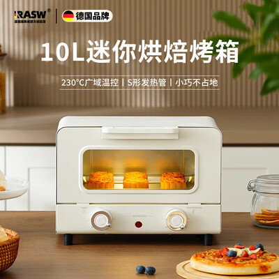 iam迷你电烤箱怎么样（RASW 电烤箱 10L 基础款迷你电烤箱评测说真相）-图片4