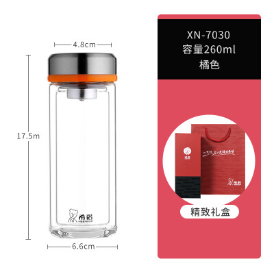 希诺（HEENOOR）双层玻璃杯（流通款） XN-7030 260ml