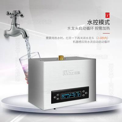 海尔空气能热水器系列区别(海尔HA7 200升空气能热水器速热节能热泵热水器质量烂不烂)-图片1