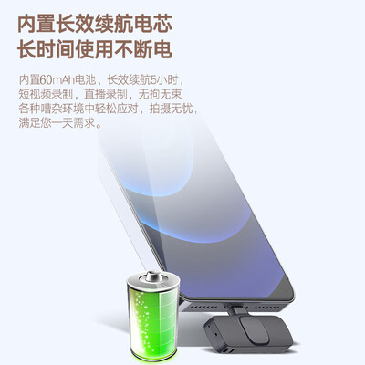 惊艳亮相！长虹F2领夹麦克风引领时尚生活潮流！