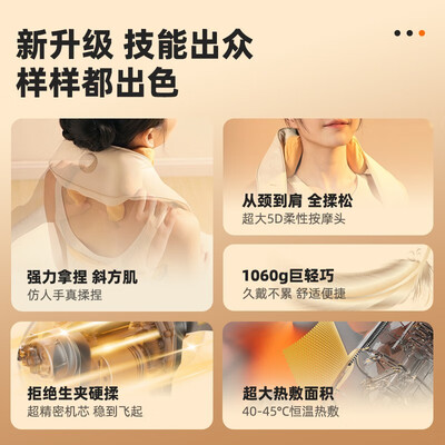 倍轻松N5mini S颈椎按摩器质量烂不烂（倍轻松按摩器怎么充电）-图片1