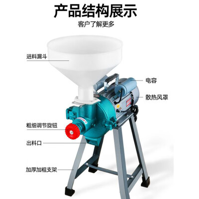 磨浆机和豆浆机有什么区别（煜灿 130型 商用豆浆机 磨浆机豆腐机怎么样）-图片2