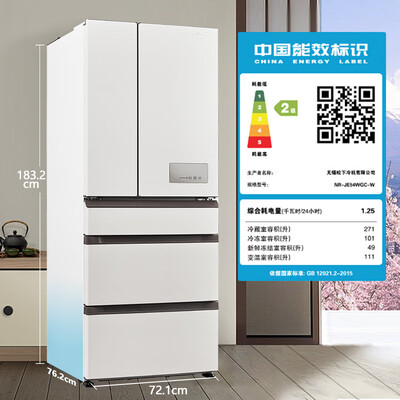 松下NR-JE54WGC-W多门冰箱深度评测：大容量与高效能的完美结合-图片3