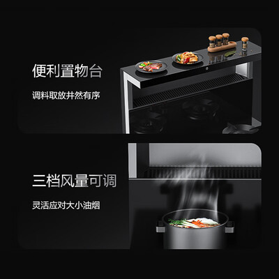 火星人JJZY-F79BX01集成灶到底如何？10大选择理由让你心动！