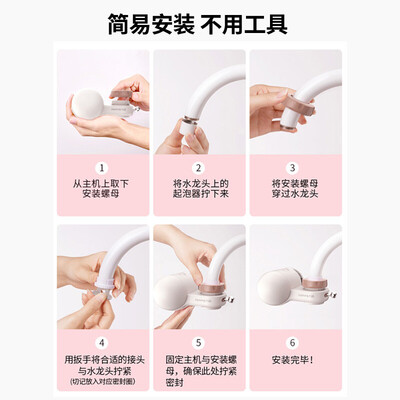 九阳（Joyoung）净水器（一机四芯）JYW-RT130