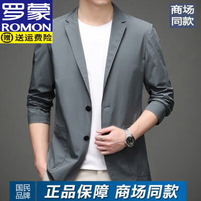 罗蒙西服性价比怎么样（罗蒙夏季修身小西装灰绿175男士西服质量烂不烂）-图片2