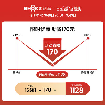 韶音耳机和手机配对（韶音S810蓝牙耳机测评看真相）