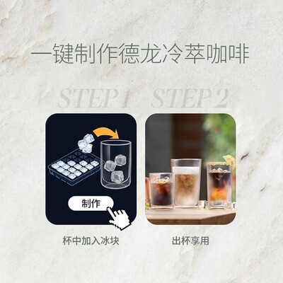 德龙 ECAM450.86 T 全自动咖啡机怎么样（德龙 ECAM450.86 T 全自动咖啡机靠谱吗,揭秘内幕）-图片6