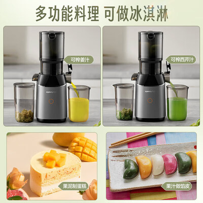 九阳原汁机好用吗（九阳 原汁机 LZ868大容量家用榨汁机大口径原汁机体验效果好吗）-图片1