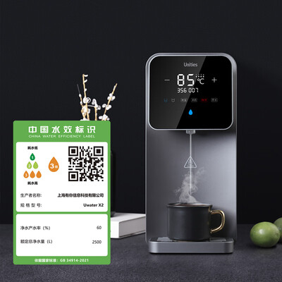 净水热水一体机哪个牌子好(逸Uwater X2净水器净热一体机靠谱吗,揭秘内幕)-图片3