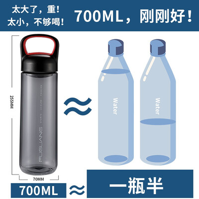 富光 乐知太空杯（流通款）P1507-700 700ml