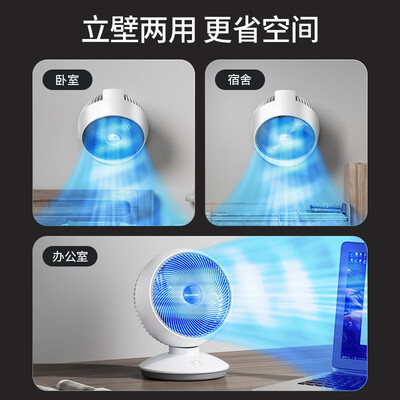 海信电风扇质量怎么样?海信FXY-DN1506循环扇深度评测-图片4