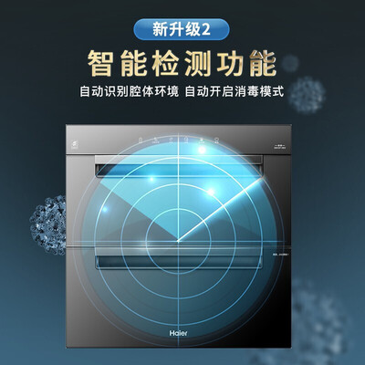海尔嵌入式消毒柜哪款好（海尔 消毒柜 100L嵌入式双二星嵌入式消毒柜到底如何,值得入手吗）-图片2