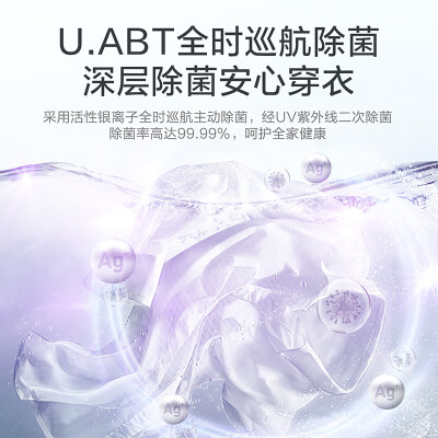 小天鹅10KG洗烘套装TG100V87MIY+87质量烂不烂（小天鹅洗烘套装哪个型号好）-图片1