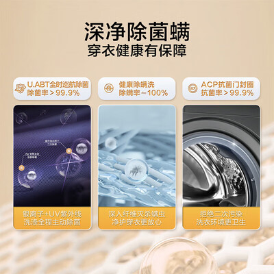 小天鹅洗衣机和烘干机怎么样(小天鹅洗衣机868PLUS 10公斤洗烘一体机烘衣机靠谱吗,揭秘内幕)-图片5