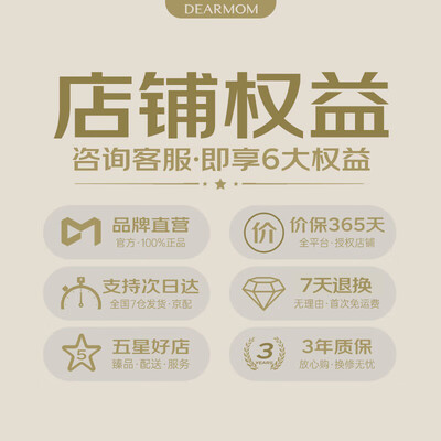 DearMom罗马假日双向轻便婴儿推车体验效果好吗(dearmom婴儿推车怎么折叠)-图片5