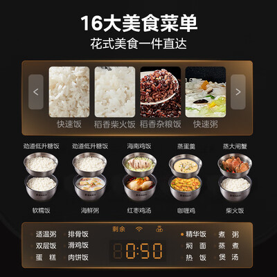 美的MB-HS433和苏泊尔SF40HC0988(美的4L电饭煲MB-HS433智能加热测评看真相)-图片3
