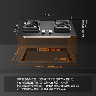 方太 JCD10TB+02-TH29B 油烟机灶具套装 侧吸节能质量如何（方太烟机灶具怎么样）-图片2