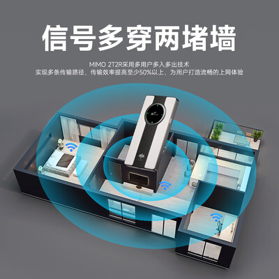 朵扬无线网怎么样(朵扬5G随身WiFi 顶配版随身wifi质量如何)-图片1