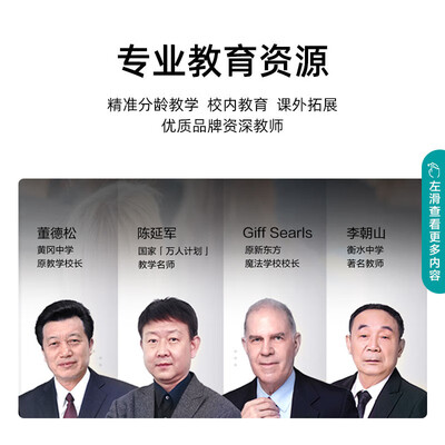 海信X55F会议平板：超越电脑的智能交互体验-图片3