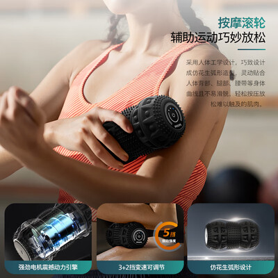 飞利浦眼部按摩仪好吗(飞利浦5401L膝盖按摩器足疗机体验效果好吗)