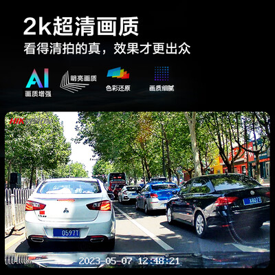 HIKVISION C6LITE智能行车记录仪体验效果好吗（hikvision行车记录仪怎么操作）-图片7