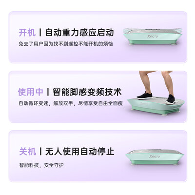 甩脂机抖抖机怎么样(捷瑞特美国甩脂机 S2000抖抖机好不好)-图片6