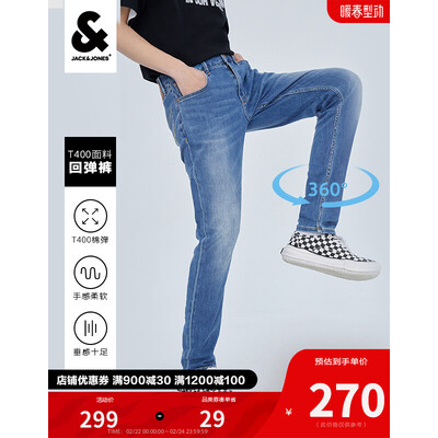 杰克琼斯牛仔裤和lee哪个好（杰克琼斯牛仔裤E31牛仔蓝MRW男士牛仔裤质量如何）