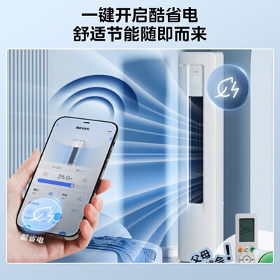 美的kfr-51lw/n8mja3怎么样（美的KFR-51LW/N8KS1-1柜机空调到底如何,值得入手吗）