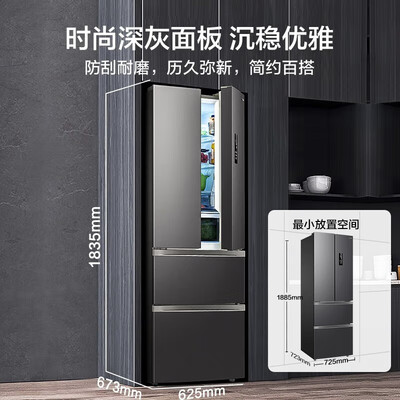 冰箱华凌好吗（华凌BCD-326WFPH电冰箱怎么样）