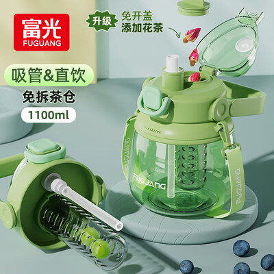 富光（FUGUANG）至优大肚杯 1100ML  FG0446-1100（无茶仓版）