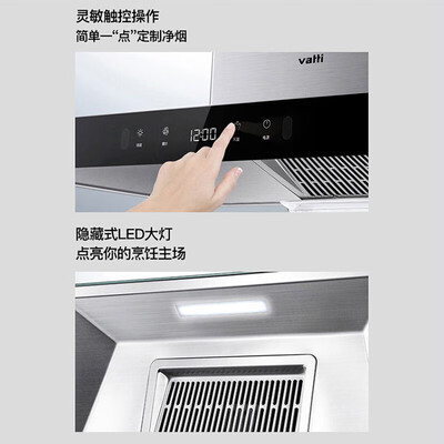 华帝油烟机j系列和i系列（华帝i11129S油烟机大吸力家用欧式油烟机怎么样）