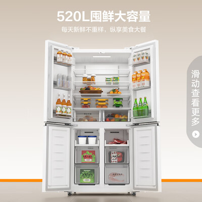 容声BCD-520WD12FP冰箱520升四开门风冷无霜测评看真相（容声冰箱质量怎么样）-图片3