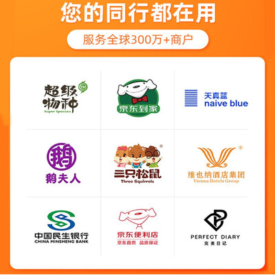 商米收银机d1和d2的区别（商米L1521收银机质量如何）