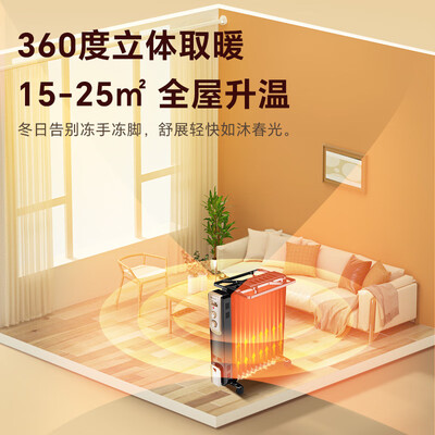 先锋DYT-Z2取暖器怎么样，六大亮点值得关注！