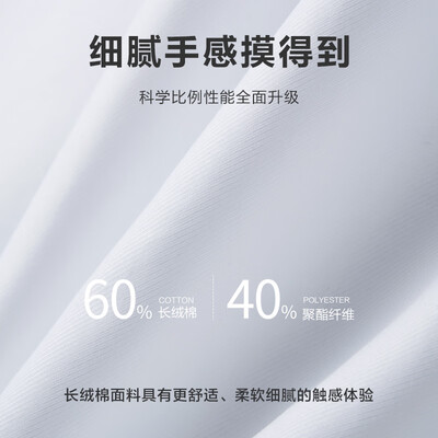 京造经典长袖白衬衫42测评看真相（京东京造衬衫100支怎么样）-图片2