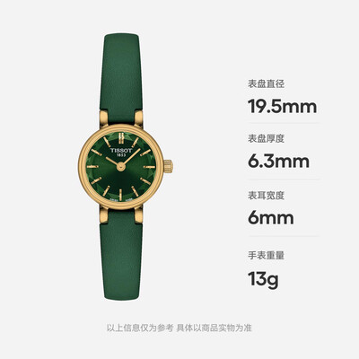天梭t0994071104800和天梭t0994071604800的区别（天梭T140.009.36.091瑞士手表质量烂不烂）-图片3