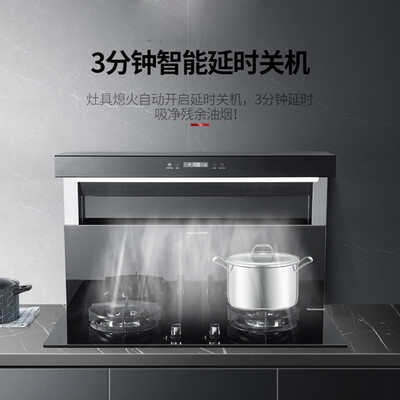 集成灶荣事达怎么样（荣事达 集成灶 900双电磁炉 天然气分体式集成灶体验效果好吗）
