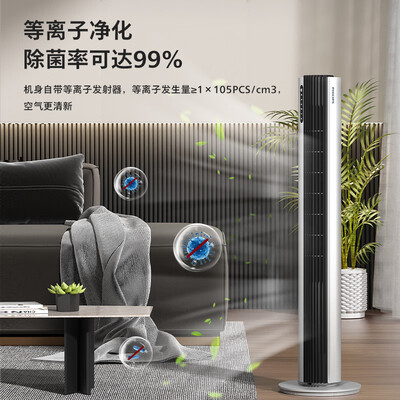 飞利浦塔扇怎么样(飞利浦ACR3244TF智能无叶风扇塔扇怎么样)-图片5