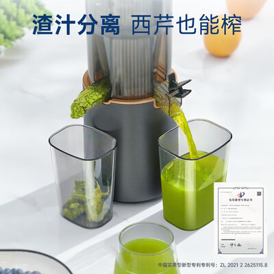 原汁机怎么样（UORRISJM1原汁机怎么样）