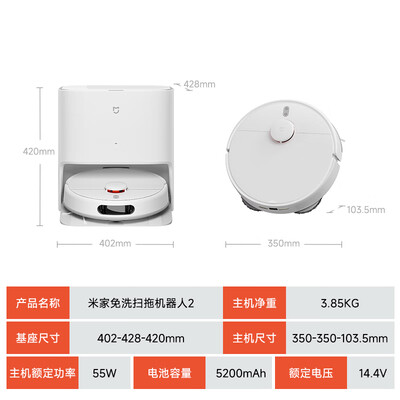 米家扫地机器人1和1s（米家C101 扫地机器人到底如何,值得入手吗）