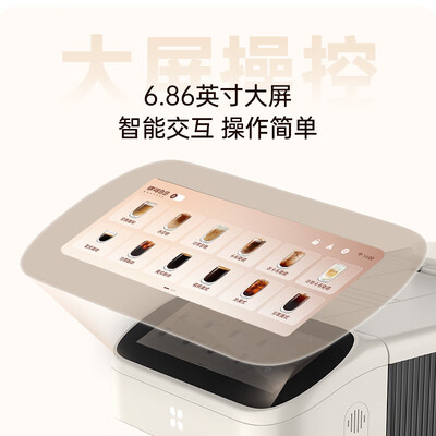 咖啡自由 SF1 Max 冷萃咖啡机质量如何（咖啡自由咖啡机和德龙哪个好）-图片6