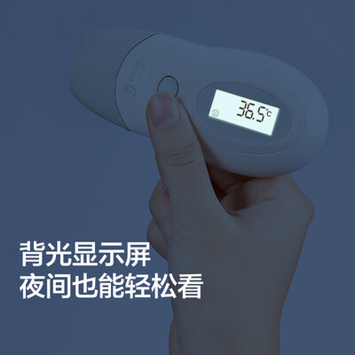 秒秒测TS9体温计的性能表现怎么样？让你惊叹不已！
